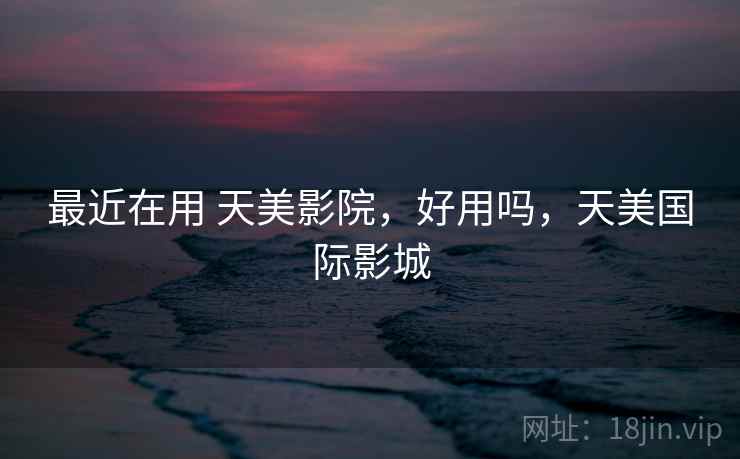 高级教练 - 林嘉敏